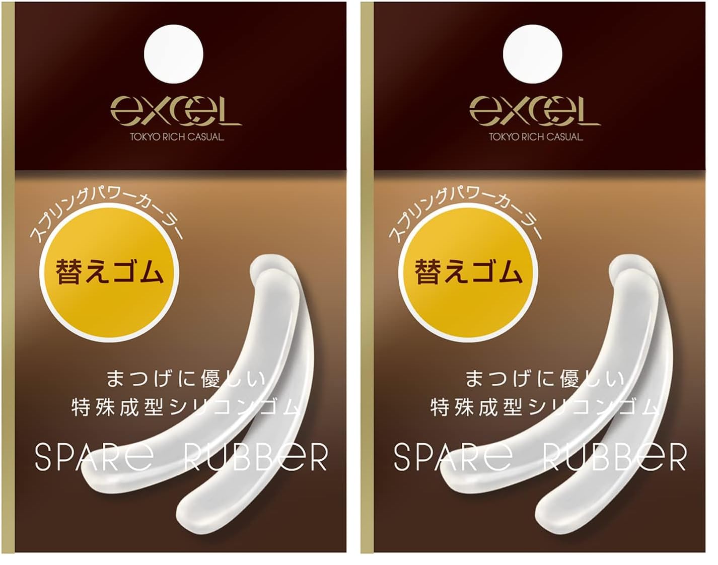 Amazon.co.jp: excel(エクセル) スプリングパワーカーラー 替えゴム